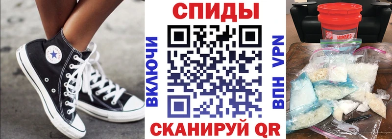 Amphetamine Розовый  Нижняя Салда 