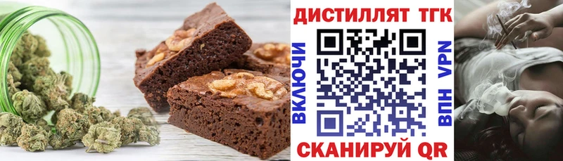Печенье с ТГК марихуана  Нижняя Салда 