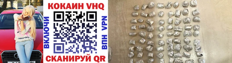 COCAIN VHQ  сколько стоит  Нижняя Салда 