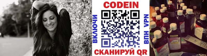 мега ТОР площадка какой сайт Нижняя Салда Codein Purple Drank где купить наркотик