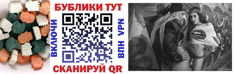 что такое наркотик  ссылка на мегу ссылки  ЭКСТАЗИ 280 MDMA  Нижняя Салда 