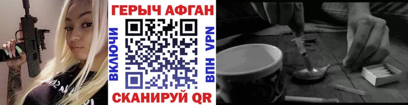 Героин белый ОМГ ОМГ Нижняя Салда даркнет сайт
