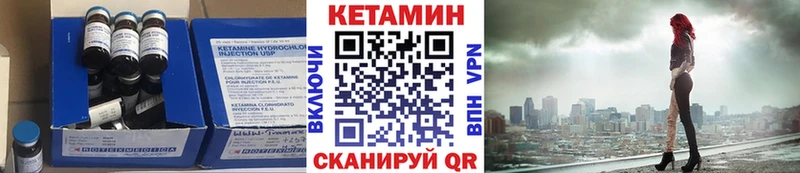 это наркотические препараты  Нижняя Салда  КЕТАМИН VHQ 