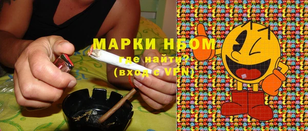 синтетический гашиш Нягань