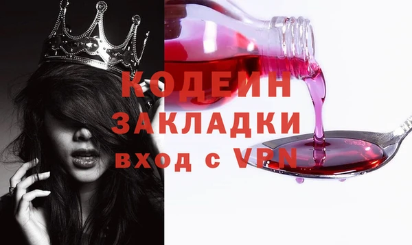 герыч Нязепетровск