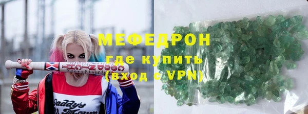 тгк Няндома