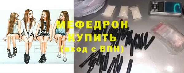 прущие крисы Всеволожск