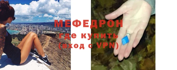 герыч Нязепетровск
