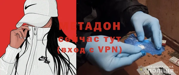 тгк Няндома