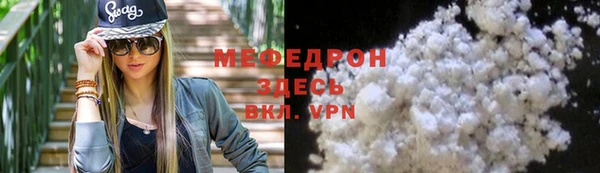 бошки Новозыбков