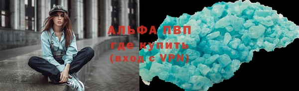 синтетический гашиш Нягань