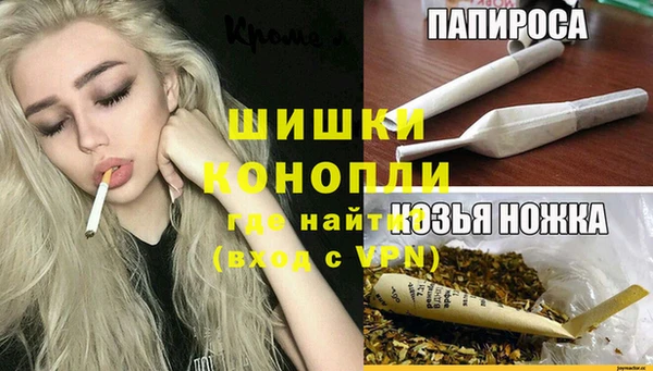 герыч Воткинск