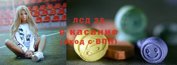 синтетический гашиш Нягань