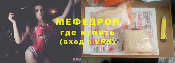 тгк Няндома
