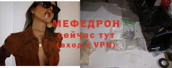 герыч Нязепетровск