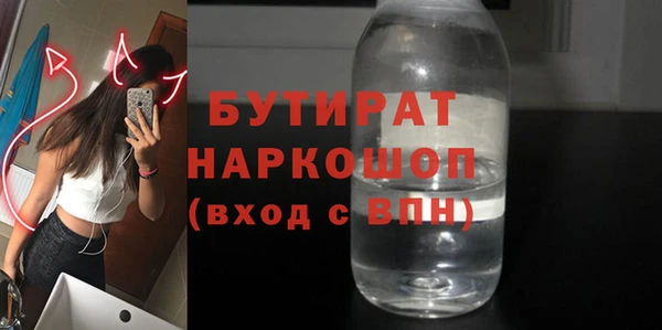 бошки Новозыбков