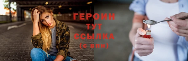 тгк Няндома