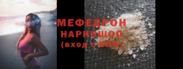 тгк Няндома