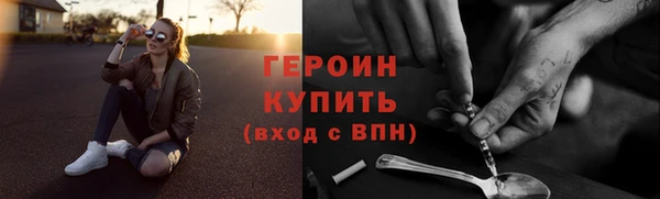 синтетический гашиш Нягань