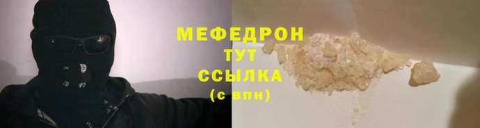 герыч Нязепетровск