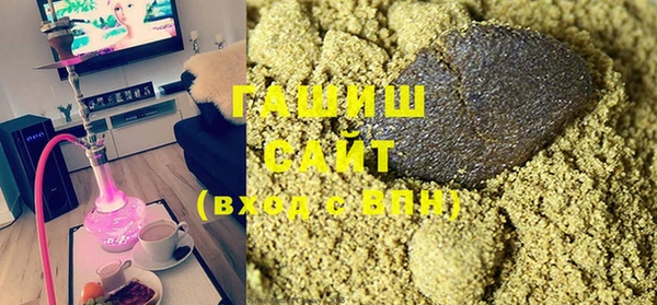 синтетический гашиш Нягань