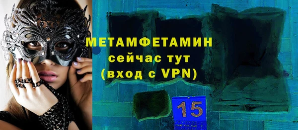 экстази Новокубанск