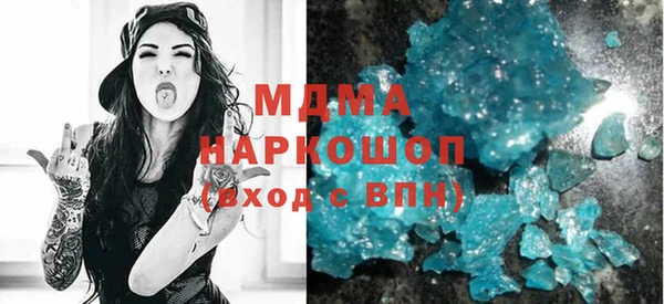 герыч Нязепетровск