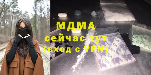 герыч Нязепетровск