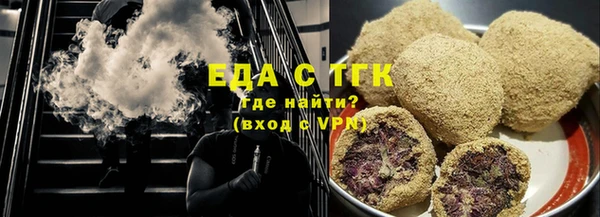 синтетический гашиш Нягань