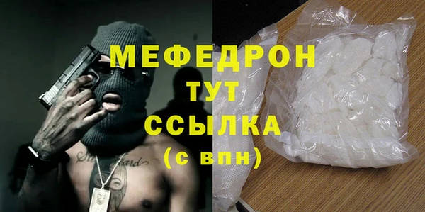 герыч Нязепетровск