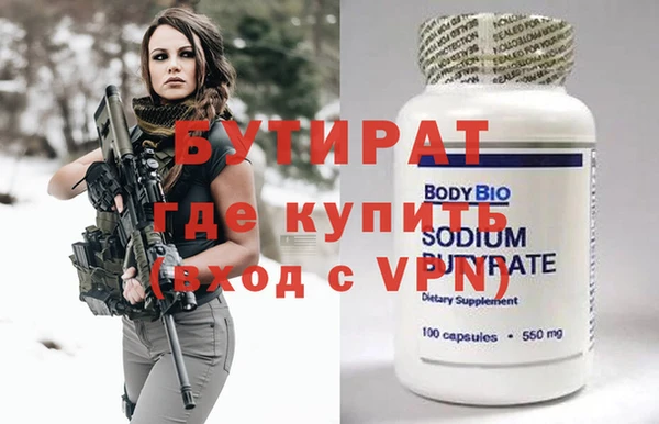 тгк Няндома