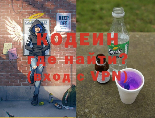 герыч Нязепетровск