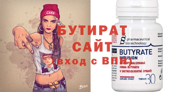синтетический гашиш Нягань