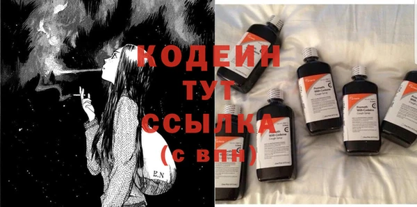 экстази Новокубанск