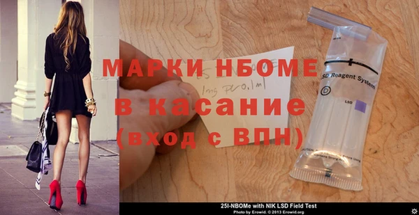 синтетический гашиш Нягань