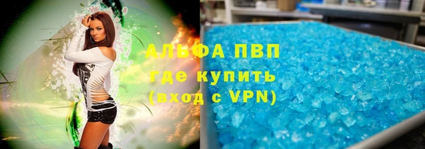 синтетический гашиш Нягань