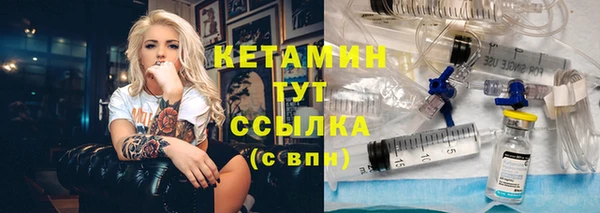 тгк Няндома