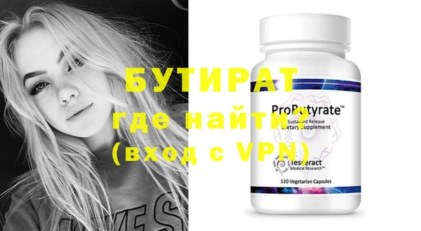 бошки Новозыбков