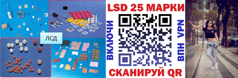 LSD-25 экстази ecstasy  Нижняя Салда 