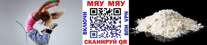 Мефедрон mephedrone  мориарти состав  Нижняя Салда 
