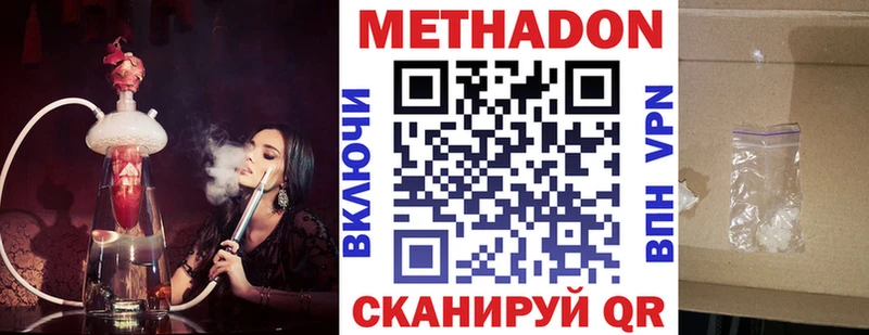 KRAKEN ONION  Нижняя Салда  МЕТАДОН мёд  купить наркоту 