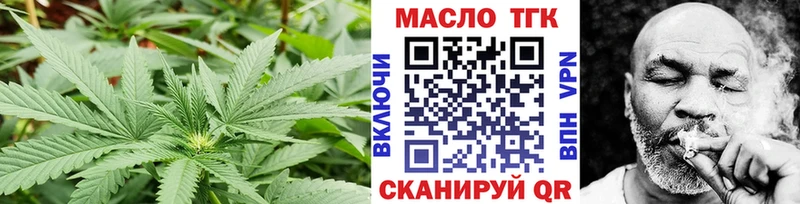 Дистиллят ТГК вейп  Нижняя Салда 